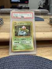 Ivysaur No Rarity Symbol Japanese 1996 PSA 8 002 Pokemon