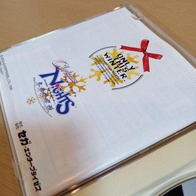 Christmas Nights Winter A winter gift Saturn Knights CA