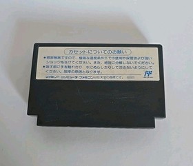 Gargoyle's Quest II Red Arremer: The Demon Darkness For Nintendo Famicom FC NES 