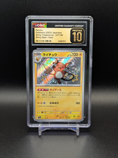 Raichu 237/190 Sv4a: Shiny Treasure Ex for sale | eBay