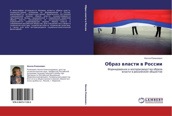 Obraz Wlasti W Rossii Nelli Romanowich-image
