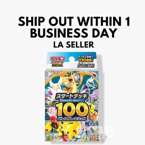 Japanese Team Up Booster Box | eBay