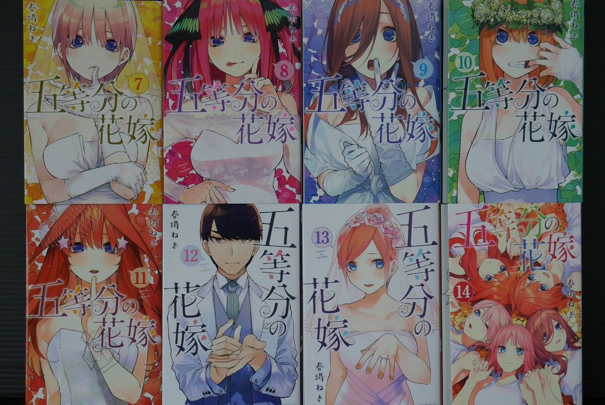 The Quintessential Quintuplets Vol 1-14, Manga Set by Negi Haruba, Japanese