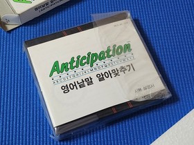 Nintendo Hyundai Comboy Anticipation Retro Game Korean Version NES FC Rare