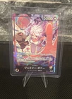 One Piece Jewelry Bonney (Alt Art) EB04-001 Leader Egghead Crisis (Japanese)