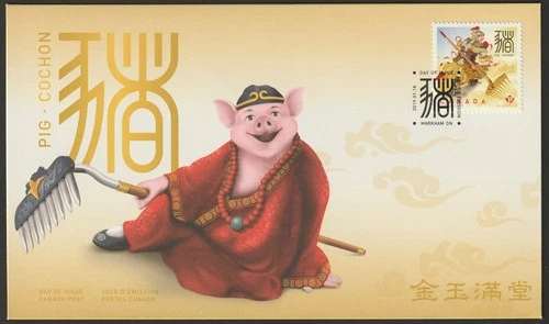 Canada #3161, Lunar New Year of the Pig, S/S, Official First Day Cover, FDC 2019