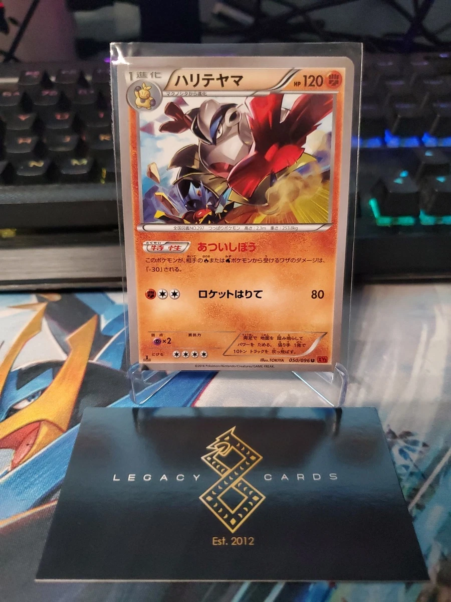 Pokémon TCG XY 1st Edition Individual Trading Card Games for sale