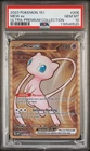 2023 Pokemon 151 Ultra-Premium Collection Mew EX #205 PSA 10