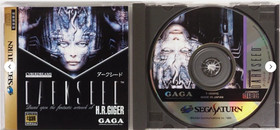 Tour Dark Seed House Of Dead Deep Fear Set Sega Saturn Horror SS Japan Ver. used