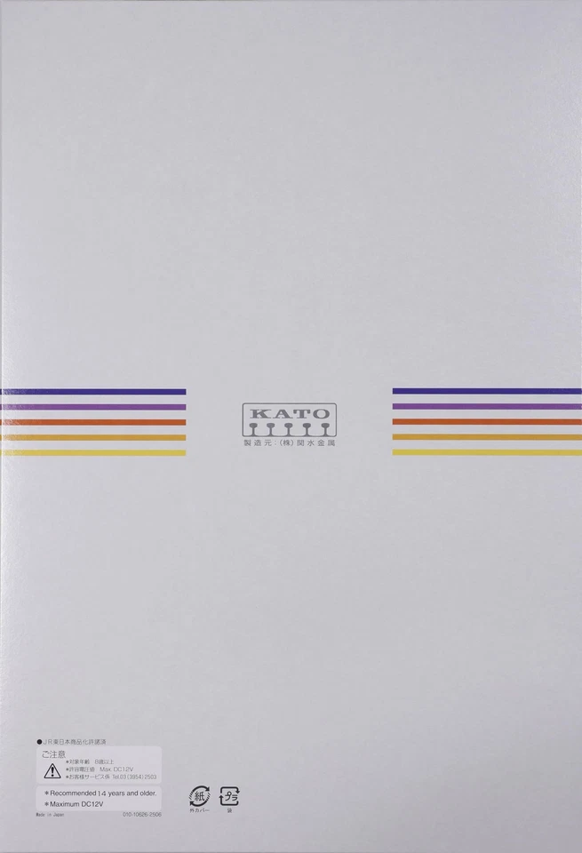 KATO N Gauge E26 Series "Cassiopeia" 6-Car Add-On Set, Model Train, Passenger Ca - image 4 of 4