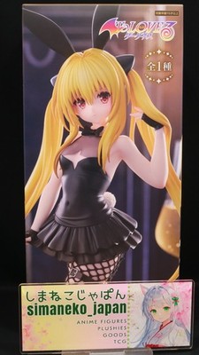 CARE-1DAY-SHIP To Love-Ru Darkness BiCute Bunnies Figure Golden Darkness FuRyu