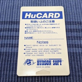 USED Bomberman 94 PC Engine PCE with manual Japan case and 55