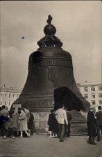 RPPC The Tsar Bell Moscow Russia vintage postcard w175