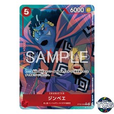 Jinbe C ST30-006 Parallel Full Art Luffy & Ace One Piece Card Game Japanese
