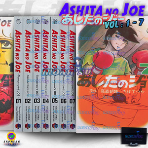 Ashita No Joe | eBay