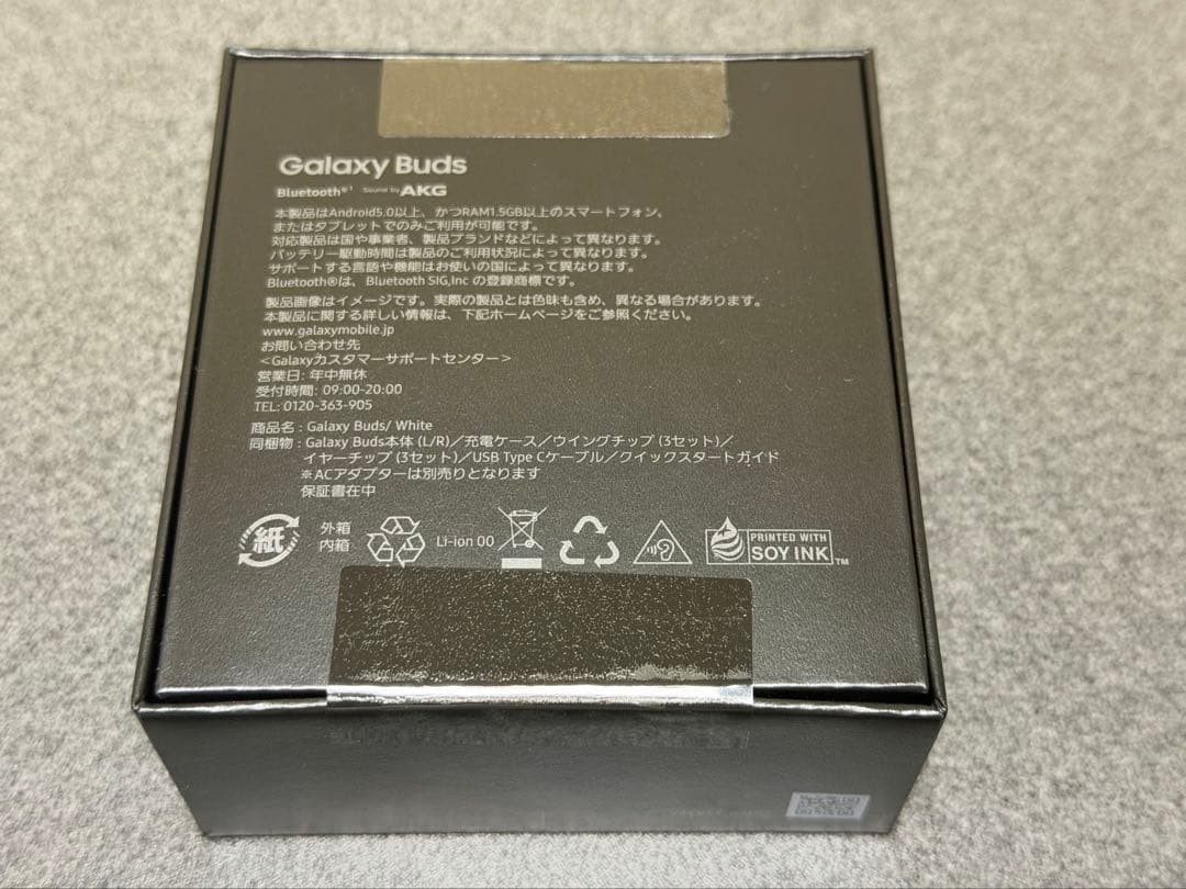 Samsung Galaxy Buds Olympic Edition Wireless Earphones Limited | eBay