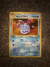 LIGHT AZUMARILL HOLO - POKEMON 184 NEO DESTINY NEW/MINT JAPANESE