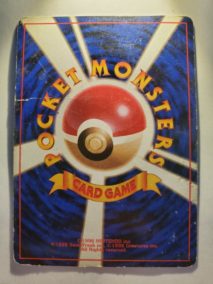 Japanese Pikachu No. 025 Jungle Common Heavy Play Pokemon