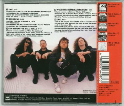 llica / ONE （23DP5438）初回限定赤盤 METALLICA One CD Single JAPAN 23DP-5438 NEW SEALED 1ST ISSUE 1989