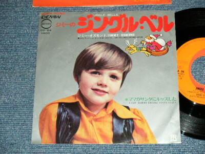 JIMMY OSMOND Japan 1970 CD-94 Ex 7