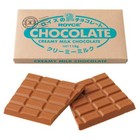 ROYCE' Tasty Chocolate Bar Free Shipping From Japan Hokkaido