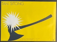 Tan Sitong (1987) Original Polish Theater Poster 26x38