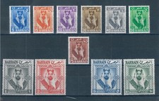 Bahrain 1960  full set of stamps. Mint. Sg 117-127