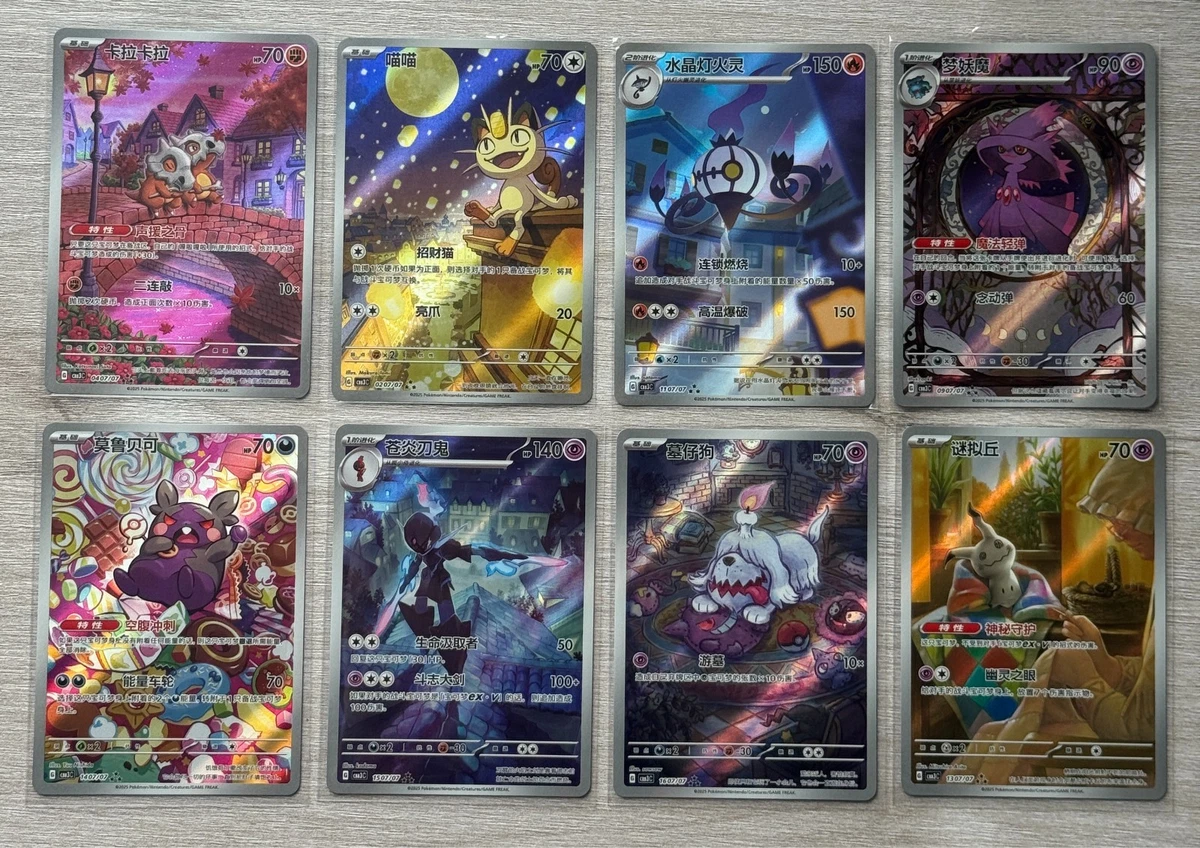 8Pcs Set IN STOCK Pokemon S-Chinese Gem Pack Vol.3 Card CBB3C-04