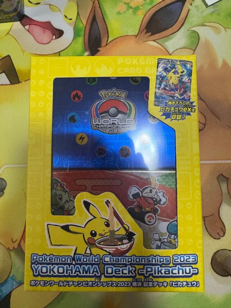 WCS 2023 Yokohama Deck Supply Set Pokemon Center Limited No Promo Cards E486