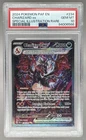 94006566 Charizard ex 2024 Pokemon Paldean Fates #234 SIR PSA 10