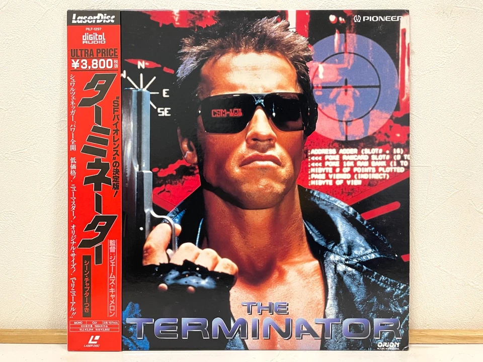 Arnold Schwarzenegger Laserdisc Set Lot of 6 LD JP Terminator, T2, Eraser, etc. - Image 2 of 4
