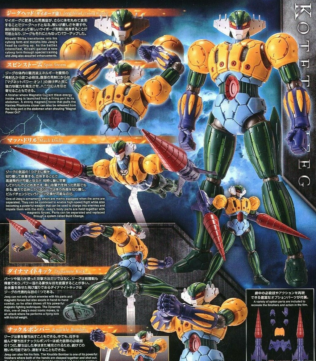 HG Kotetsu Steel Jeeg Robot D'acciaio Infinitism Ver. Model Kit