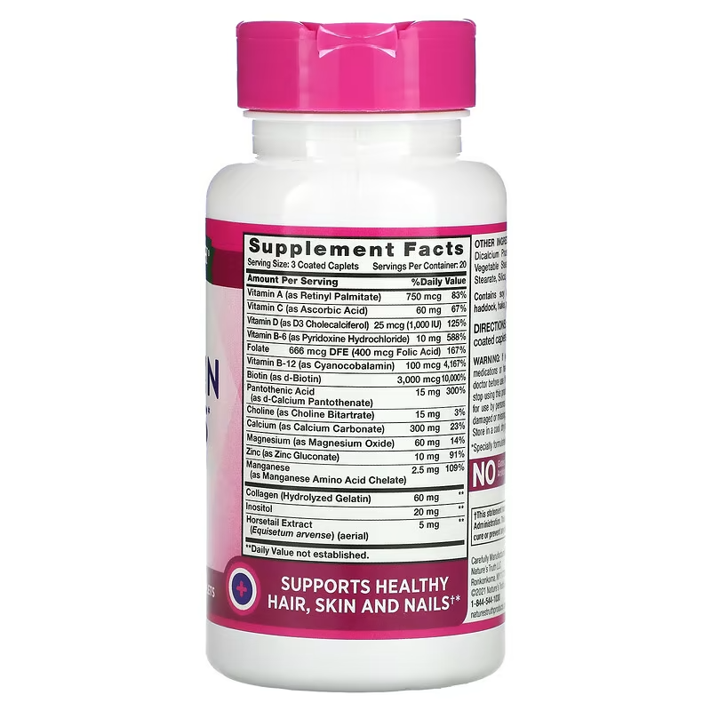 NATURE'S REWARD HAIR SKIN & NAILS, 5000 MCG BIOTIN VITAMINS 60 CAPS EXP