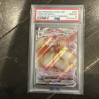 2021 Pokémon SWSH BSP FA/EEVEE Vmax SHNG.FATES Elite Trainer Box