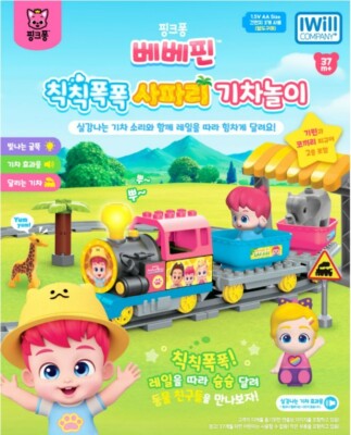 Express] 2024 NEW Pinkfong Bebefinn Safari Train Play Set Track Rail Finn Bora