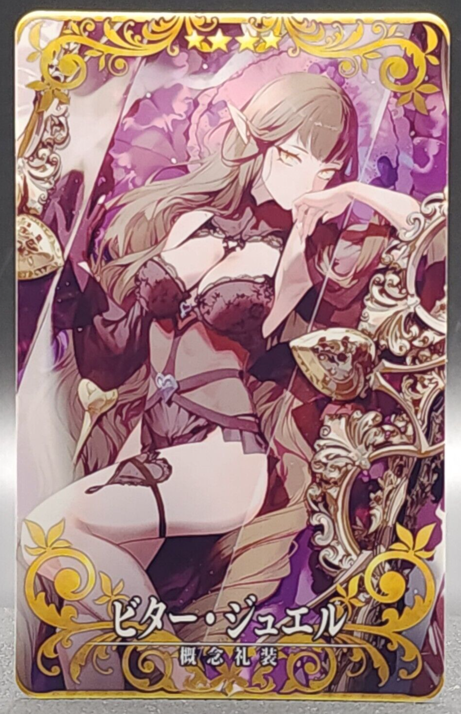 Semiramis Fate Hentai