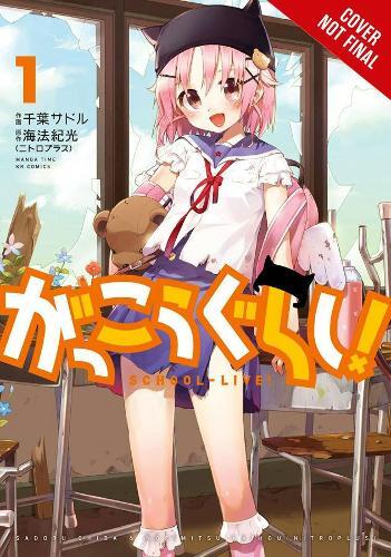 Norimitsu Kaihou School-live, Vol. 1 (taschenbuch) School Live Gn