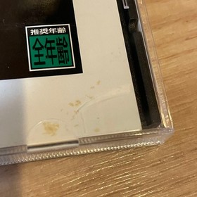 Sega Saturn Sata Collection Rockman X4 SS Soft SEGA