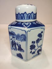 TRES JOLI POT CHINOIS 