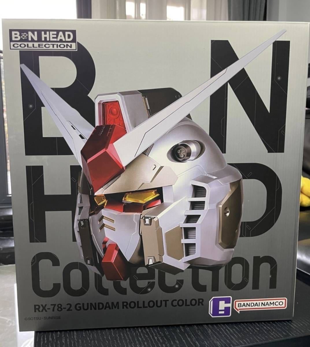 BN HEAD COLLECTION RX-78-2 Gundam Rollout Color 18.5 x 19.2 BN HEAD COLLECTION RX-78-2 Gundam Rollout Color 18.5 x 19.2