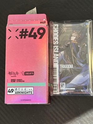 Tragordia Passage Certification Arknights Acrylic Strap