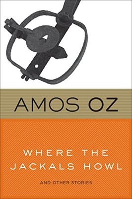 Where The Jackals Howl by Oz, Amos