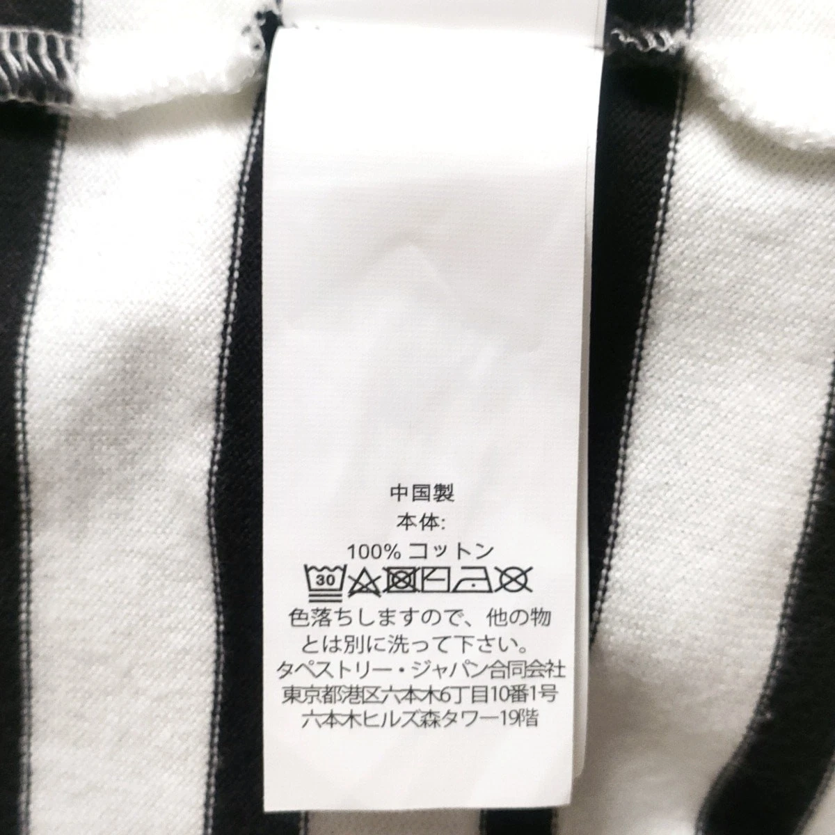 Auth Kate Spade Abito da donna bianco nero