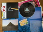 PINK FLOYD The Dark Side Of The Moon JAPAN LP w/ OBI BOOK 2 Poster & Card
