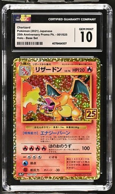 CGC 10 Charizard Base Set,Holo Rare #001/025 25th Anniversary