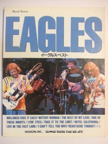 EAGLES BEST BAND SCORE JAPAN GUITAR form JP