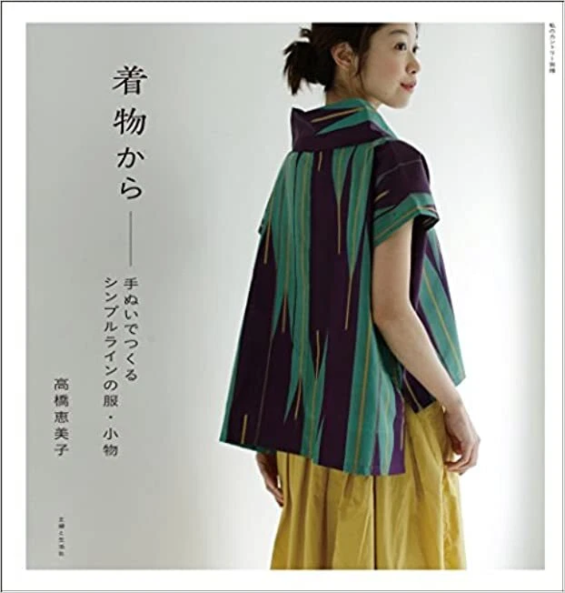 Simple japanese deals costumes