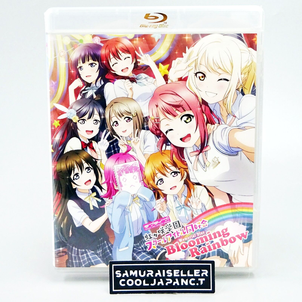 Love Live! Nijigasaki Gakuen School Idol Club Memorial Disc
