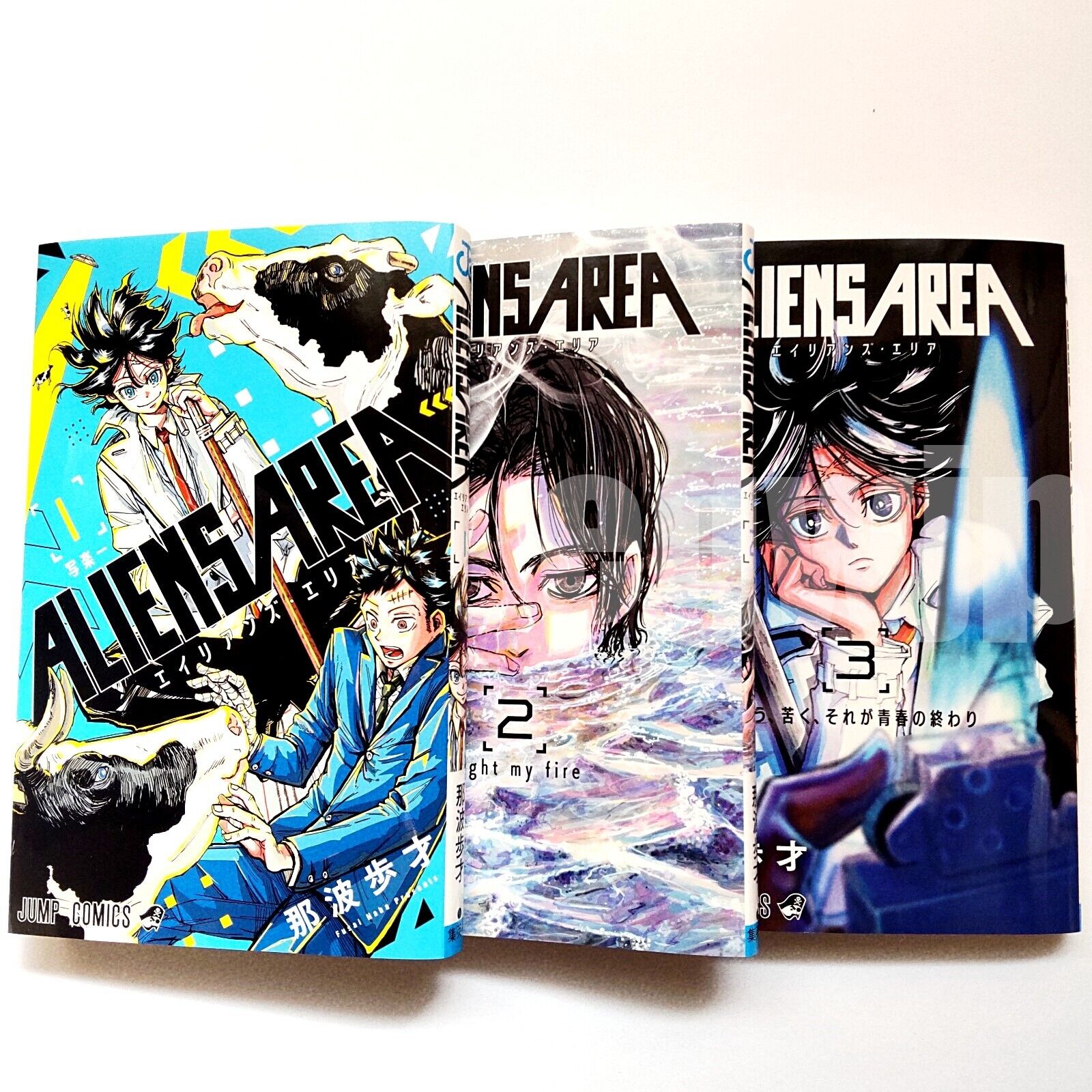 Manga Reccomendation: ALIENS AREA in 2023