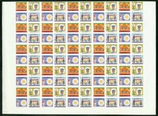 Guyana 1984 Teacher's Assn. IMPERF PROOF PANES OF 100